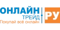 Онлайн Трейд Онлайн Трейд