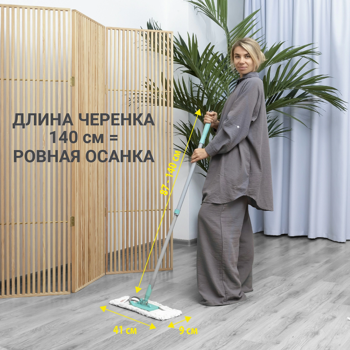 5 Универсальная швабра для пола Hausmann Professional Telescopic фото 2