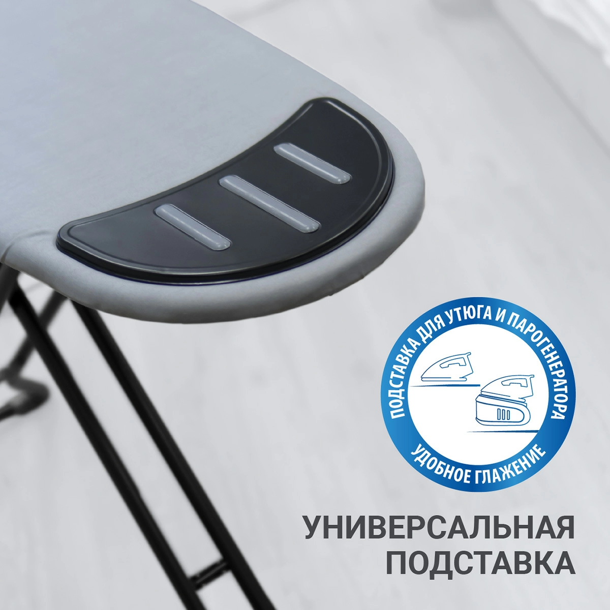6 Доска гладильная Hausmann Vega фото 5