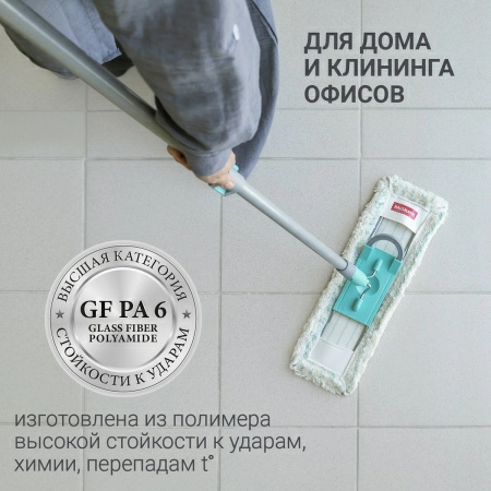 3 Универсальная швабра для пола Hausmann Professional Telescopic фото 4