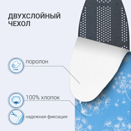 7 Гладильная доска Hausmann Light Board 140x42см фото 6