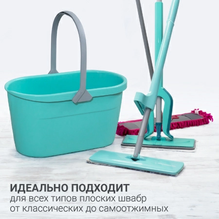 Ведро для мытья полов Hausmann Cosmic 15л фото 7