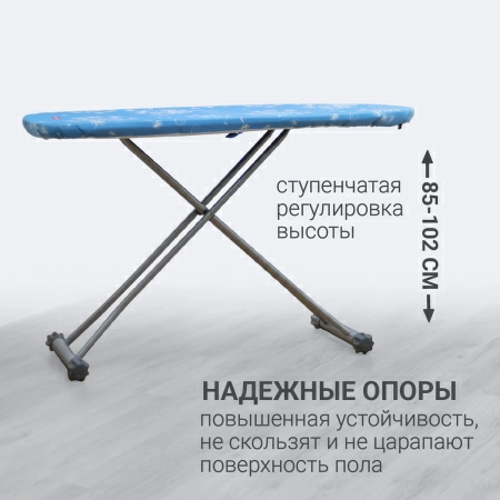 8 Гладильная доска Hausmann Light Board 140x42см фото 12