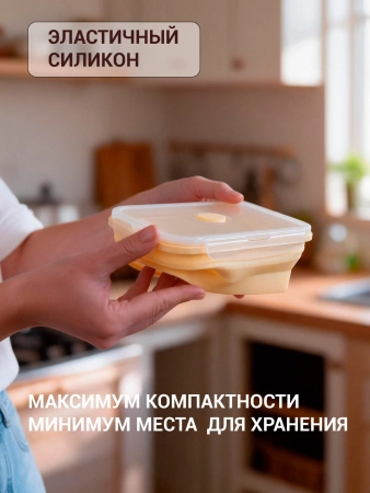 Складной контейнер для еды Hausmann 800 мл фото 11