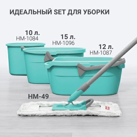 13 Универсальная швабра для пола Hausmann Professional Telescopic фото 13