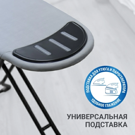 6 Доска гладильная Hausmann Vega фото 6