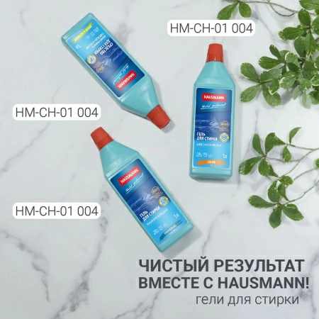 Чехол для одежды Hausmann 100x60см, черный фото 9