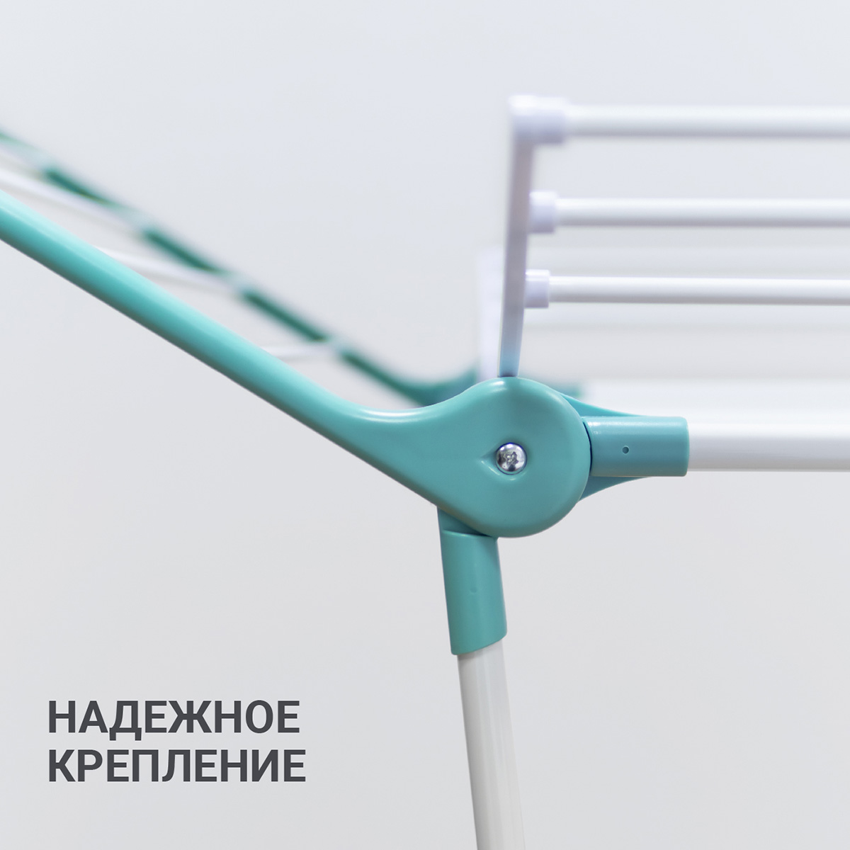 Сушилка для белья напольная Hausmann Arcturus, 22м фото 2